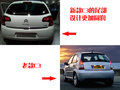 C4 PICASSO 2009款 大C4毕加索图片