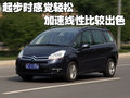 C4 PICASSO 2009款 大C4畢加索圖片
