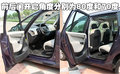 C4 PICASSO 2009款 大C4毕加索图片