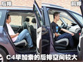 C4 PICASSO 2009款 大C4毕加索图片