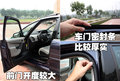 C4 PICASSO 2009款 大C4毕加索图片