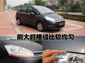 C4 PICASSO 2009款 大C4毕加索图片