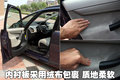 C4 PICASSO 2009款 大C4毕加索图片
