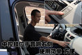 C4 PICASSO 2009款 大C4毕加索图片