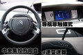 C4 PICASSO 2009款 大C4毕加索图片