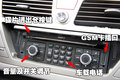 C4 PICASSO 2009款 大C4毕加索图片