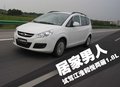 同悦RS 江淮 同悦RS图片
