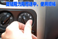 乐驰 乐驰 1.2时尚版做工图片