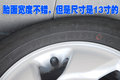 乐驰 上汽通用五菱 乐驰 2009款图片