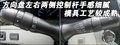 雷克萨斯LS 雷克萨斯(凌志) LS图片