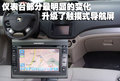 乐风 乐风LOVA 改款图片