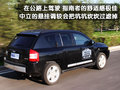 指南者(进口) 2010款指南者Compass图片