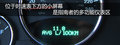 指南者(进口) JEEP吉普 指南者Compass图片