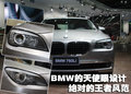 宝马7系 7系 2009款 760li图片