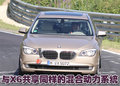 宝马7系 宝马(进口) 7系 2009款图片