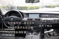 宝马7系 宝马(进口) 7系 2009款图片