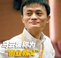 宝马7系 马云座驾宝马图片