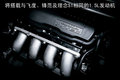 思域 東風本田 思域 2009款圖片
