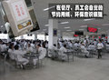 奥德赛 广本企业文化之旅图片