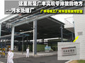奥德赛 广本企业文化之旅图片
