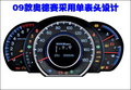奧德賽 廣州本田 奧德賽 2009款圖片