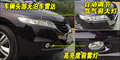 奥德赛 广汽本田 奥德赛 2009款图片
