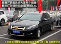 奥德赛 广汽本田 奥德赛 2009款图片