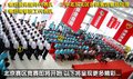 奥德赛 广汽本田 奥德赛 2009款图片