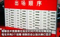 奥德赛 广汽本田 奥德赛 2009款图片
