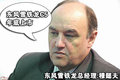 雪铁龙C5(进口) 雪铁龙(进口) C5 2009款图片