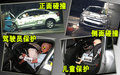 雪鐵龍C5(進(jìn)口) 雪鐵龍(進(jìn)口) C5 2009款圖片
