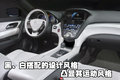 讴歌RDX（进口） 讴歌 RDX图片