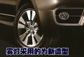 讴歌RDX（进口） 讴歌 RDX图片