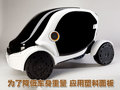 菲亚特500 菲亚特-克莱斯勒概念车图片