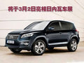 RAV4荣放 一汽丰田 RAV4图片