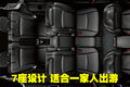 汉兰达 广汽丰田 汉兰达图片