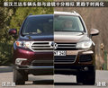 汉兰达 广汽丰田 汉兰达图片