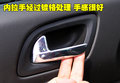 標(biāo)致308(進(jìn)口) 標(biāo)致(進(jìn)口) 308cc圖片