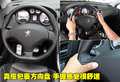 标致308(进口) 标致(进口) 308cc图片