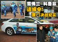 科鲁兹 雪佛兰 科鲁兹图片