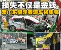 科鲁兹 雪佛兰 科鲁兹图片