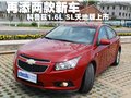 科鲁兹 雪佛兰 科鲁兹图片