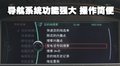 宝马3系 华晨宝马 新3系图片