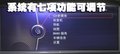 宝马3系 华晨宝马 新3系图片