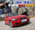 宝马3系 华晨宝马 新3系图片