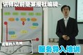 宝马3系 华晨宝马 新3系图片