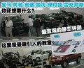 宝马3系 华晨宝马 新3系图片