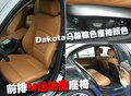 宝马3系 华晨宝马 新3系图片