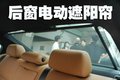 宝马3系 华晨宝马 新3系图片