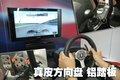 宝马3系 华晨宝马 新3系图片